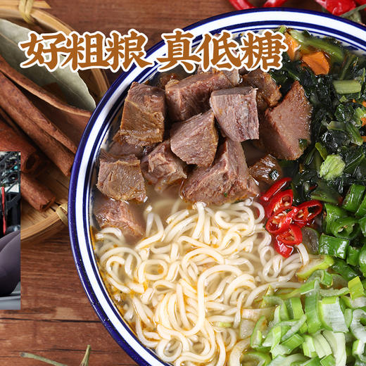 乡村味杂粮泡面 袋装 商品图2