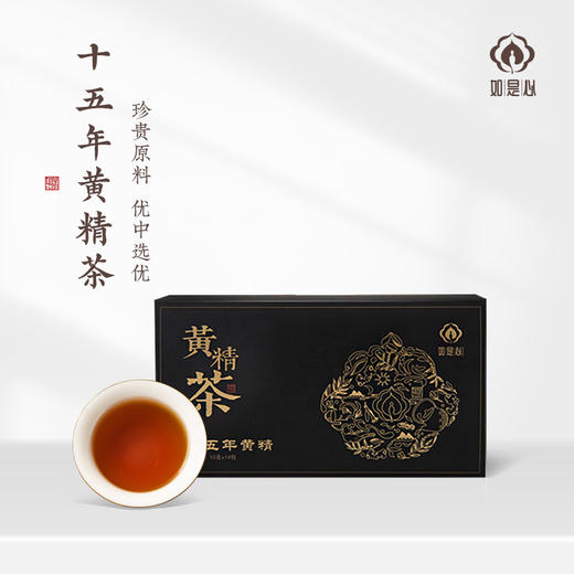 十五年黄精茶 商品图3