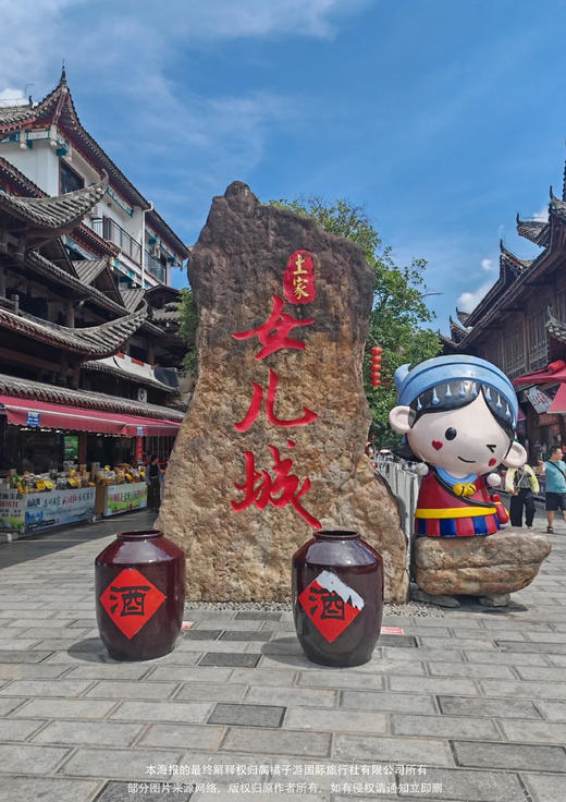 【山水恩施·邂逅狮子关】湖北往返双飞五日游 商品图1