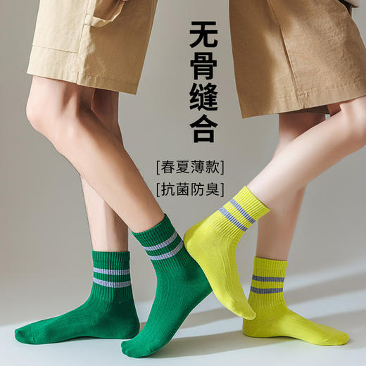 【到手5双】西班牙LUISVECENTE 无骨夜光户外运动棉袜 抗起球 春夏薄款 防臭 男女款 商品图1