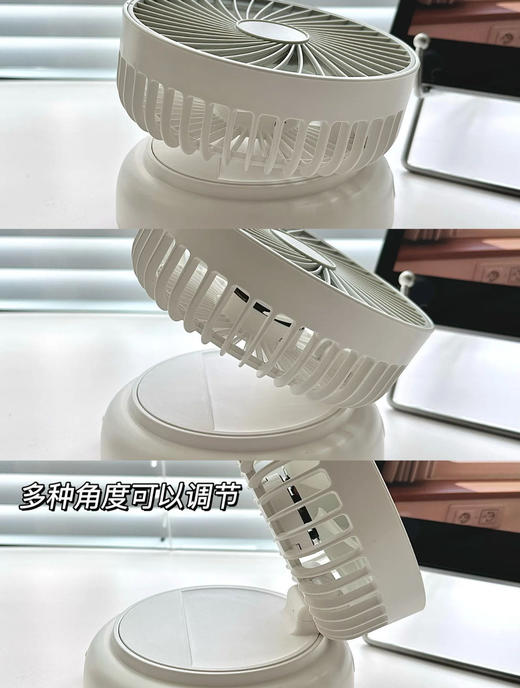 年后发！【品牌直发】出游必备❗山姆同品牌在售❗李佳琦直播间力荐！夏日必备神器🍃 【爱登EDON万能夹摇头电风扇、手持硅胶星球扇】多角度，享清凉💨宿舍、居家、户外百搭✔清凉一夏就靠它了 商品图5