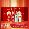 【五粮液】万事如意福如意礼盒52°浓香白酒 宜宾总厂生产团圆美酒五粮液 AT（下单72h内发货） 商品缩略图0