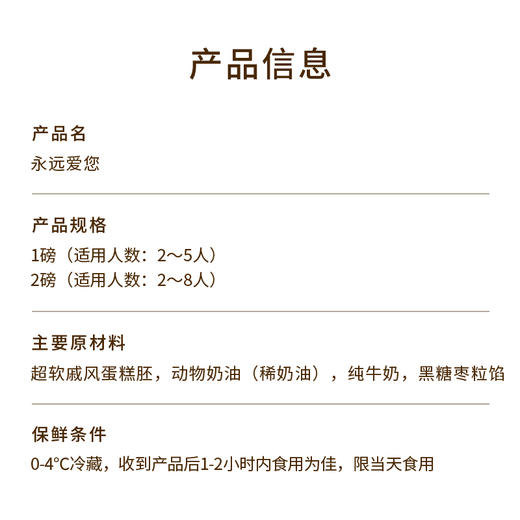 【永远爱您】纸短情长告白母爱，以生动康乃馨感恩母爱，以信纸写下对母亲的表白和祝愿，妈妈我永远爱您！（中山） 商品图4