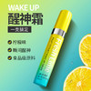 严选 | 升级款车米兜&冰小柠联名款 植物能量醒神霜 一抹一闻 开车犯困立刻清醒 商品缩略图2