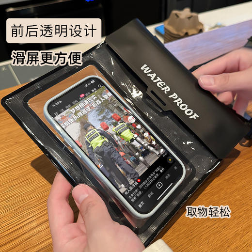 【大容量手机防水袋！可斜挎/可挂脖使用】可触屏游泳漂流斜跨大容量防水包泼水节必带收纳防水包。ry 商品图3
