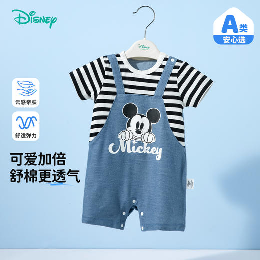 迪士尼肩开连体衣ZD2EL005 商品图0