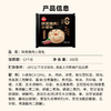 【思念】思念300g鲜美猪肉风味小笼包*2 商品缩略图4