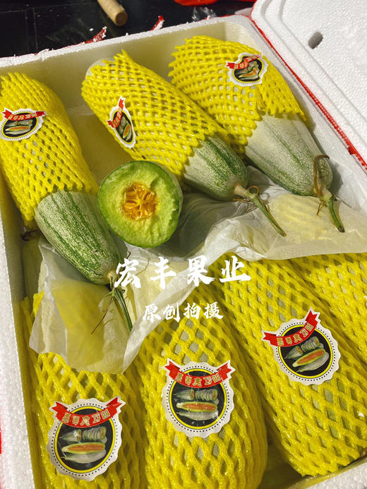 宏丰精选 羊角蜜，口感脆甜，活动价12.8元一斤 商品图4