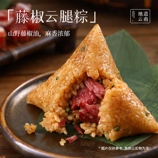 嘉华鲜花饼  浓情礼盒端午粽子 1470g 商品图7