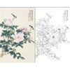 俞致贞花鸟工笔画白描底稿《花开富贵》牡丹临摹勾线高清打印稿ZZ84 商品缩略图0