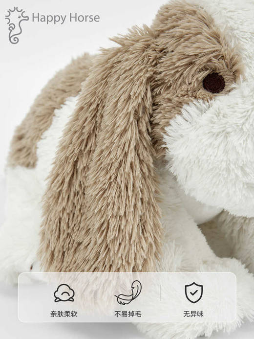 荷兰Happy Horse大卫狗毛绒玩具狗狗玩偶布娃娃公仔女孩生日礼物132561 商品图1