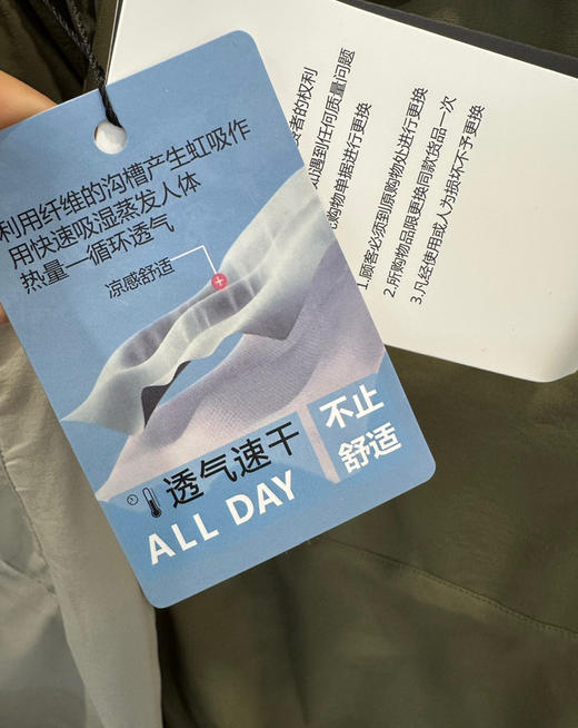 男士休闲裤 商品图4