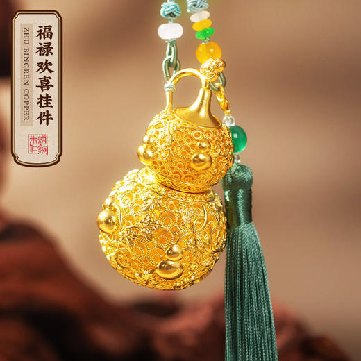 朱炳仁铜 福禄欢喜挂件 大号 大挂件包挂装饰配件花丝工艺葫芦礼物玄学小摆件 商品图1