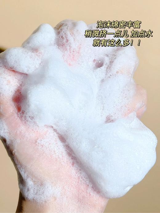 年后发！🛀浴室好物！洗完满屋子飘香，太上头了❗胖东来有售❗超大容量❗有被这瓶沐浴露香到【日本私定番大米沐浴露600ml】因为它爱上洗澡了，会无限回购😘😘 商品图2