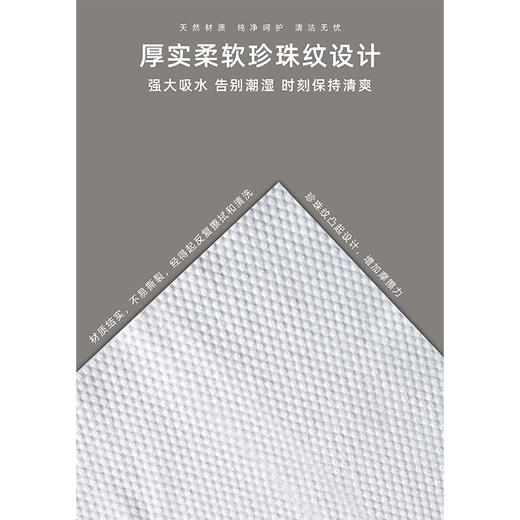 纪念日百货多功能洁面柔巾洗脸巾加厚加大洗脸巾（60抽/包）洗脸巾162398517 商品图1
