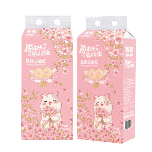 糗糗庄园-悬挂式抽纸加大尺寸加厚5层加厚（400抽/提） 商品图4