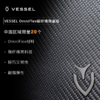 VESSEL 高尔夫球包13周年限量纪念版碳纤维PlayerVPro支架包赠杆套 8930125 商品缩略图3