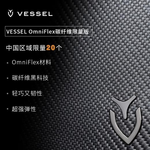 VESSEL 高尔夫球包13周年限量纪念版碳纤维PlayerVPro支架包赠杆套 8930125 商品图3
