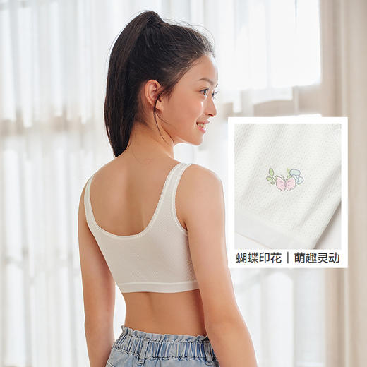 巴拉巴拉女童内衣儿童小背心发育期防走光胸衣防凸点一阶段两件装 商品图3