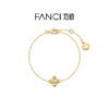 FANCI范琦 幸运甜心手链 925银四叶草爱心手饰 商品缩略图0