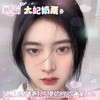 KiraFairy  半年抛 【太妃奶栗】 14.2mm 商品缩略图0