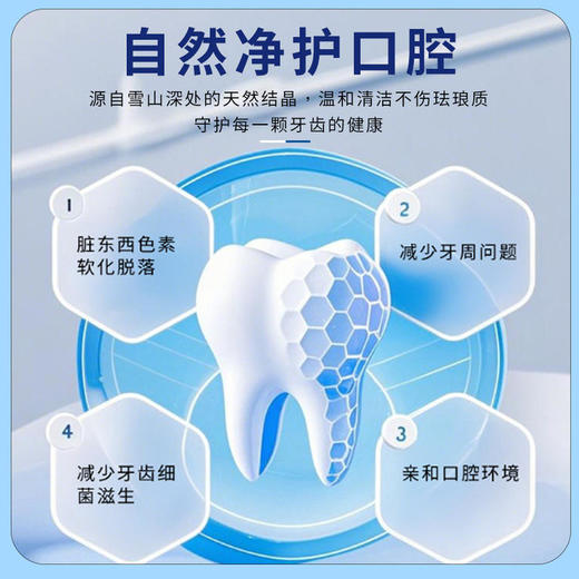 巴基斯坦进口GOOVIS喜马拉雅山盐牙粉 洁白去渍 清新口气 商品图2