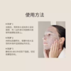Kate女鬼面膜Kate Somervile凯诗薇胶原淡纹亮白焕活冻干面膜 商品缩略图3