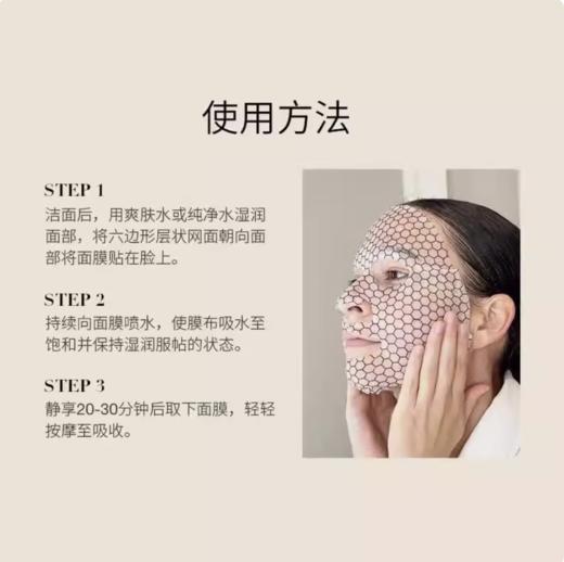 Kate女鬼面膜Kate Somervile凯诗薇胶原淡纹亮白焕活冻干面膜 商品图3