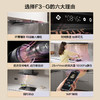 方太F3/F3-G纤薄顶吸25立方抽吸油烟机燃气灶具套装 商品缩略图1