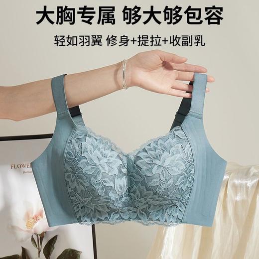 QC-6230*   果冻条软支撑内衣女大胸显小全罩杯无钢圈防下垂收副乳调整型文胸（单件） 商品图1