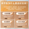 洗烘套装_10kg滚筒洗衣机热泵烘干机组合_双变频水魔方超薄全嵌_小乌梅标准版__TG100RVICTH100VH83MAX 商品缩略图7