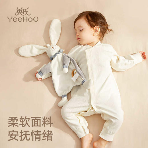 英氏婴幼儿安抚玩偶周岁礼物宝宝见面礼可入口益智早教玩具礼盒6975697871209 商品图4