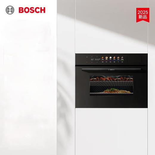 博世（BOSCH）【8系御器Pro】50L嵌入式微蒸烤箱一体机 微蒸烤炸炖煮六合一 五档变频微波 低氧锁鲜蒸 3D热风烤 CPK7R59D3W 商品图0