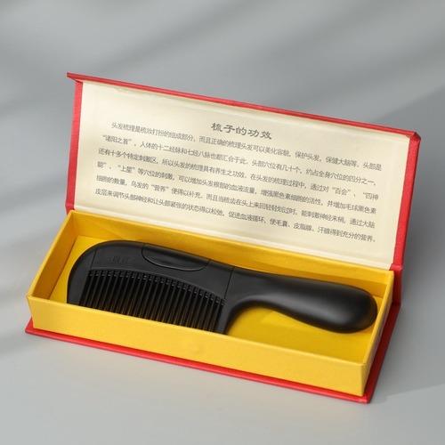 云间居梳子 商品图1