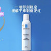 理肤泉补水喷雾150ML镇定舒缓保湿化妆水修护泛红敏感肌 商品缩略图0