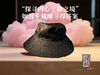 【藏地莲花文创】寻藏·渔夫帽-藏潮户外系列 双面可戴 商品缩略图1