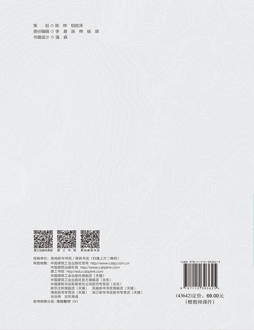 低碳教育建筑设计 商品图1