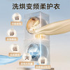 小天鹅_洗烘套装_小乌梅_10KG小乌梅滚筒洗衣机全自动变频热泵烘干机_超薄全嵌__TG100VICTH100HS88MAX 商品缩略图1