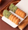 开心果奶油号角 商品缩略图0