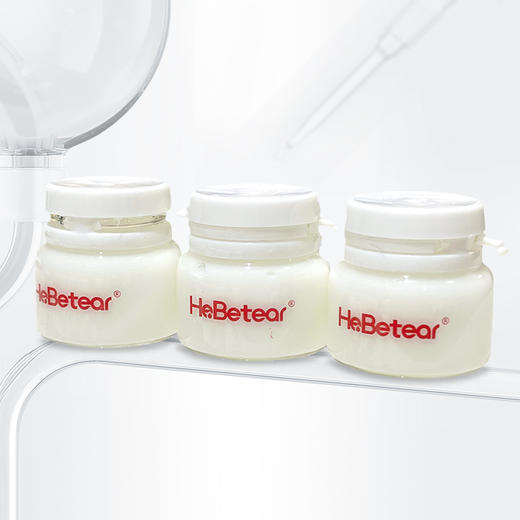 赫铂之泪/HeBetear精研臻美修护套盒 商品图8