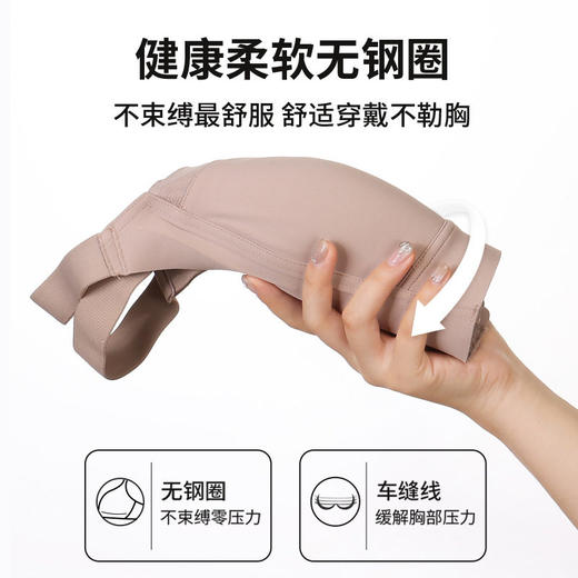 QC-W6231*  新款大胸显小无痕桑蚕丝文胸提拉防垂调整型软支撑收副乳薄款内衣（单件） 商品图3