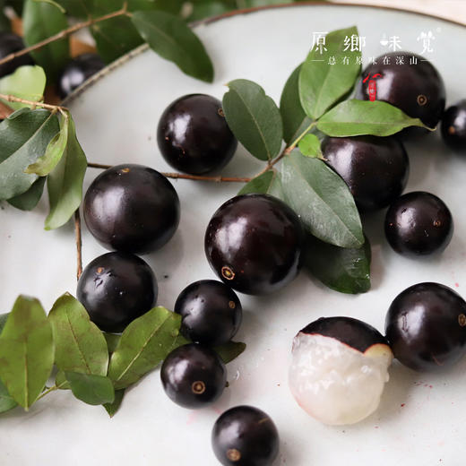 生态嘉宝果【基地直发-京东特快包邮】 | 2斤装，来自广东从化，生产者：汪珍【合作生产，公平贸易】 商品图6