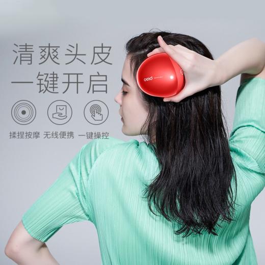 倍轻松头皮按摩器电动头皮按摩爪按摩神器放松助眠 商品图0