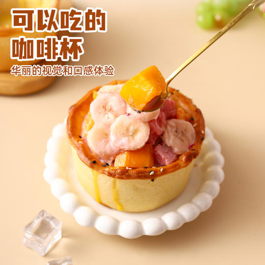 [屁侠推荐] 积蜜新疆馕碗90g 匠心手作 可以吃的咖啡杯 商品图2