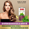 【BIOBLAS欧柏意】荨麻洗发水 控油止痒 天然荨麻精粹净澈头皮，洗走多余油脂，发根挺立蓬松超持久！ 商品缩略图2