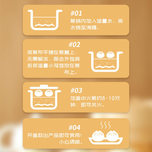 【思念】思念300g鲜美猪肉风味小笼包*2 商品图3