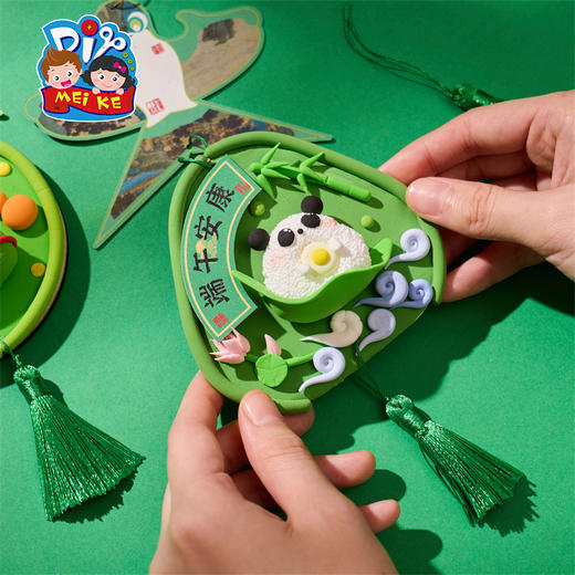 2025端午节礼物手工diy粘土粽子纸鸢挂饰儿童制作材料幼儿园环创装饰 商品图5