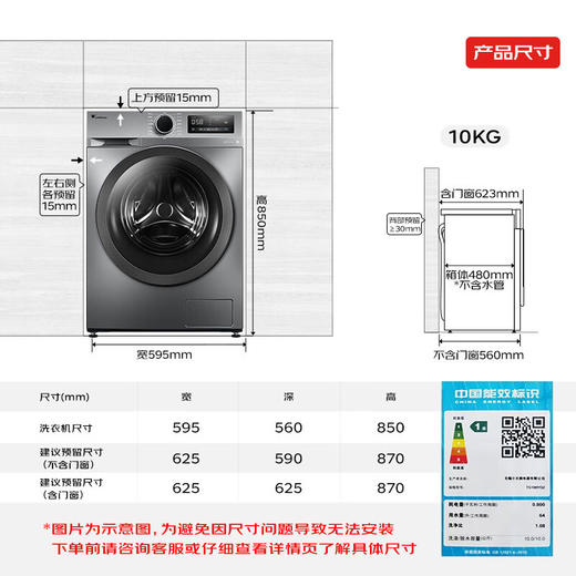 小天鹅（LittleSwan）滚筒洗衣机10公斤_除菌除螨消毒洗_高洗净比高温煮洗_去渍节能_TG100YQ2 商品图8