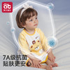 【爆】宝宝睡衣婴儿睡袋夏季薄款纯棉a类幼儿童防踢被神器连体空调夏天 商品缩略图3