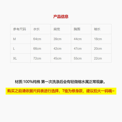 【明星同款】VOGUE LOGO T恤 商品图7